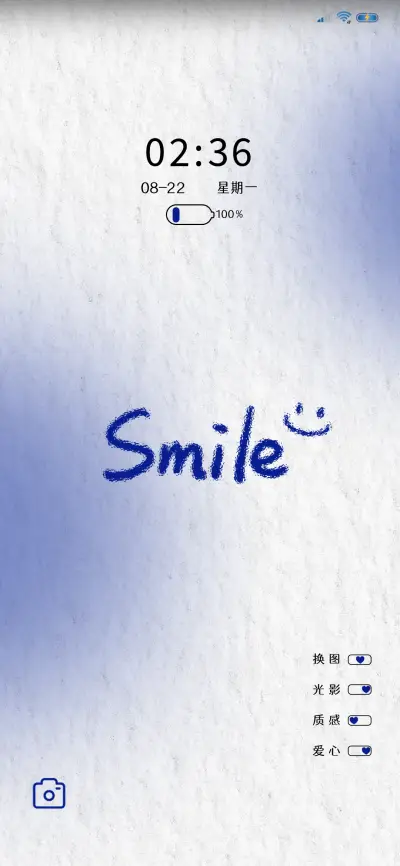 克莱因蓝 简约爱心 - Screenshot 2