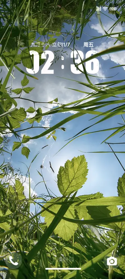 超级景深治愈 - Screenshot 1