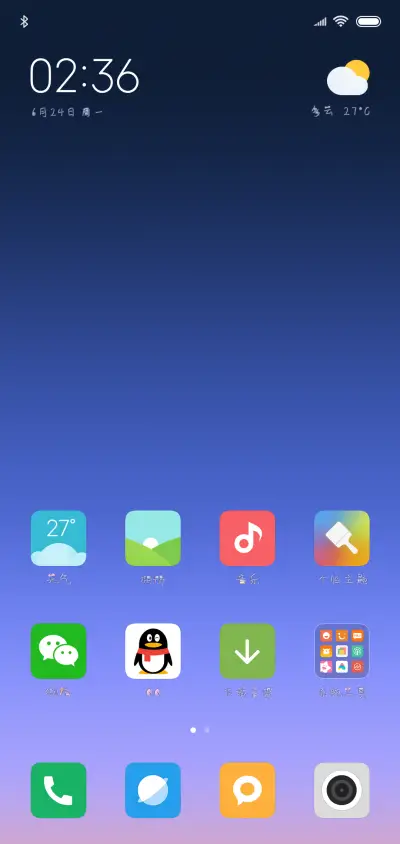 点点少女贩卖机 - Screenshot 4