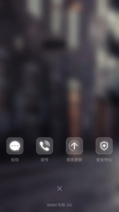 [涂鸦4D音效]街角之恋（落雨特效+好评返现） - Screenshot 4