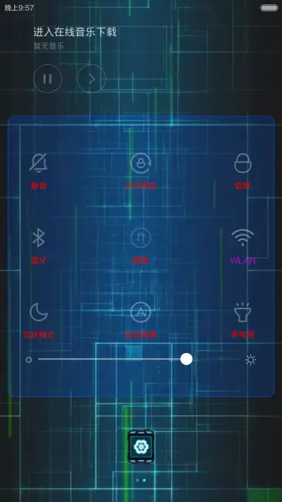 future（v6）-横屏特效解锁 - Screenshot 6