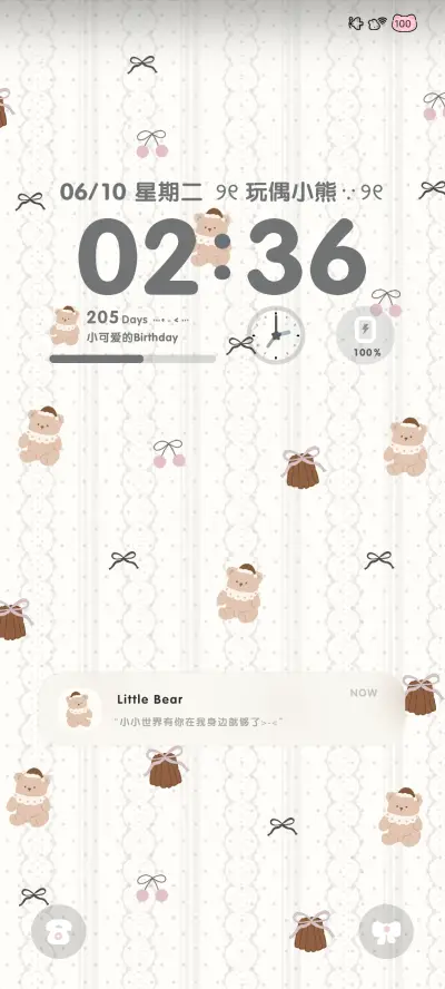 小熊玩偶茶话会 - Screenshot 2