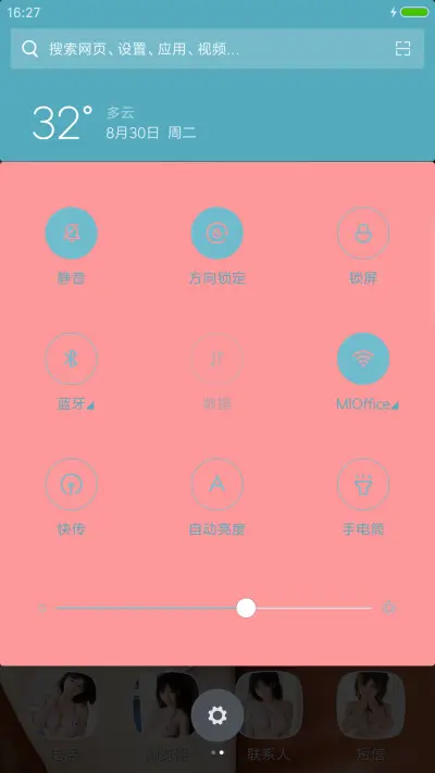 凯蒂猫的世界 - Screenshot 8