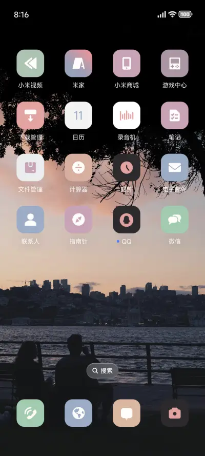 ins氛围感 - Screenshot 3