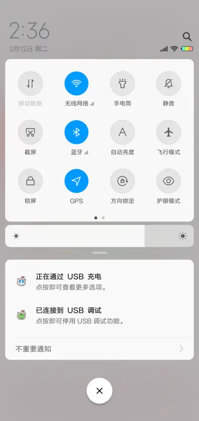 测一测你的运气吧G - Screenshot 5