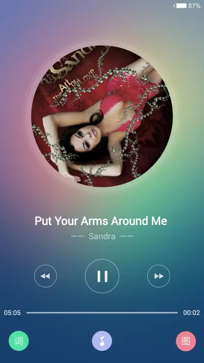 CO 标准版 - Screenshot 3