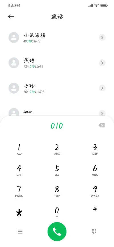 环游宇宙只为了你 - Screenshot 2