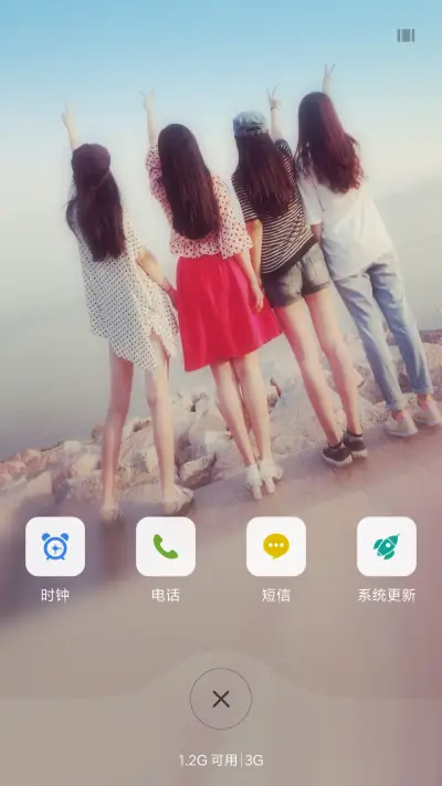 约定 - Screenshot 9