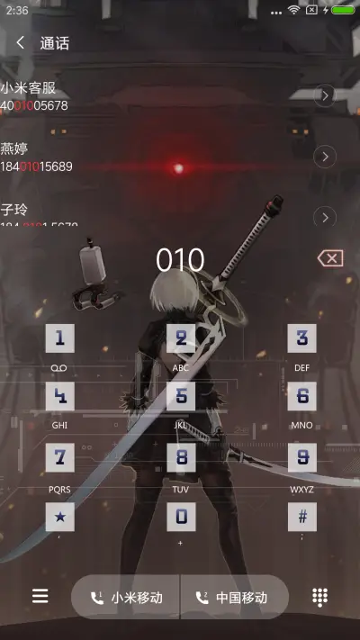 尼尔机械纪元 - Screenshot 6