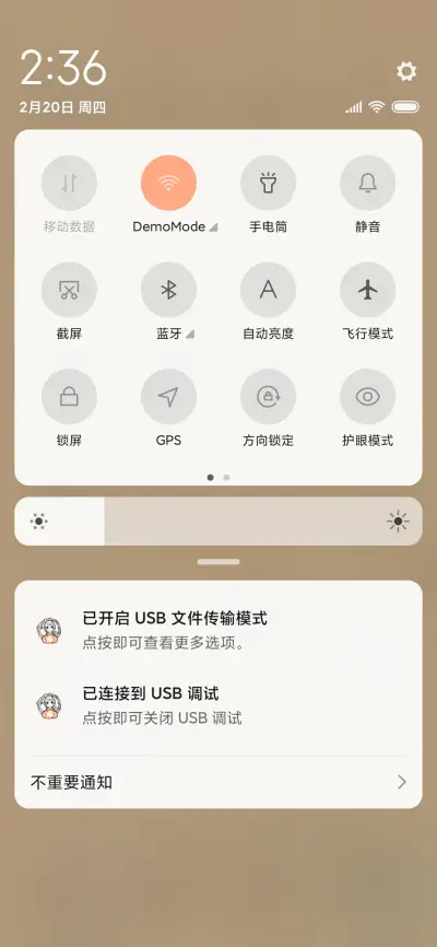 非人哉兔子总管小玉 - Screenshot 5