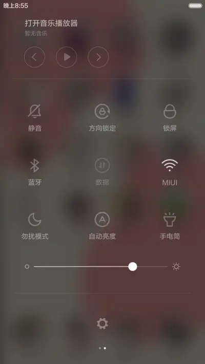 简单清新范 - Screenshot 5