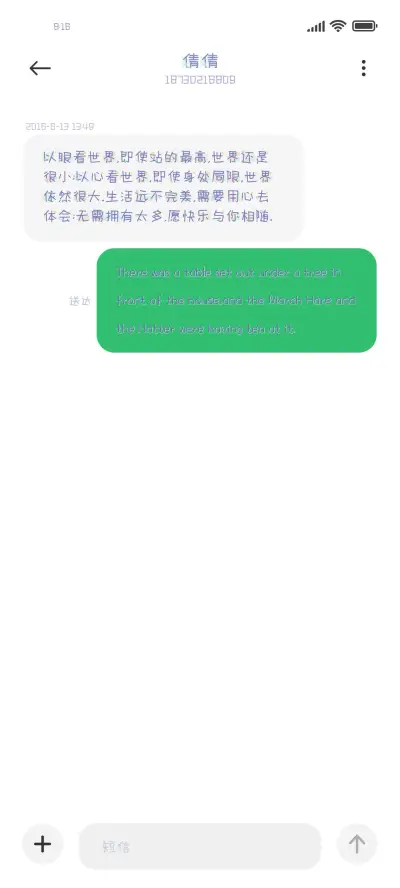 月亮维修站 - Screenshot 3