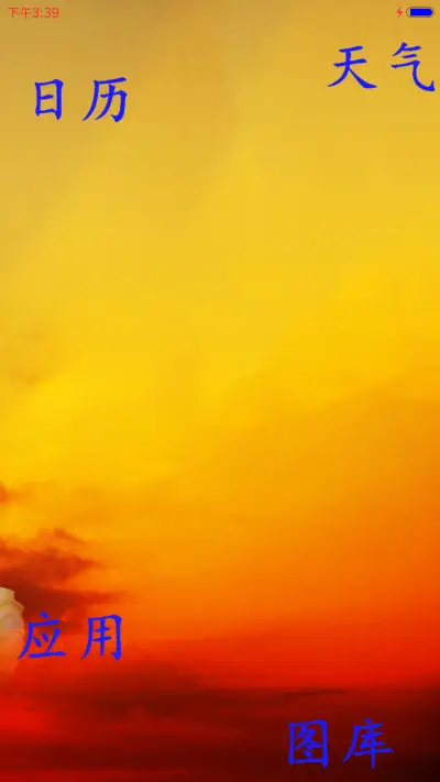 转运神佛 - Screenshot 6