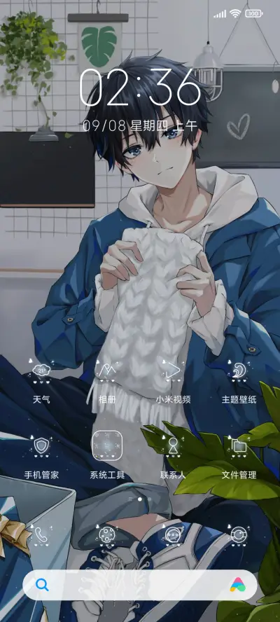 小组件冬日初恋男友 - Screenshot 3