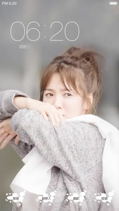 【好评返现】太阳的后裔2【多锁屏+图标全覆盖+自由桌面】 - Screenshot 5