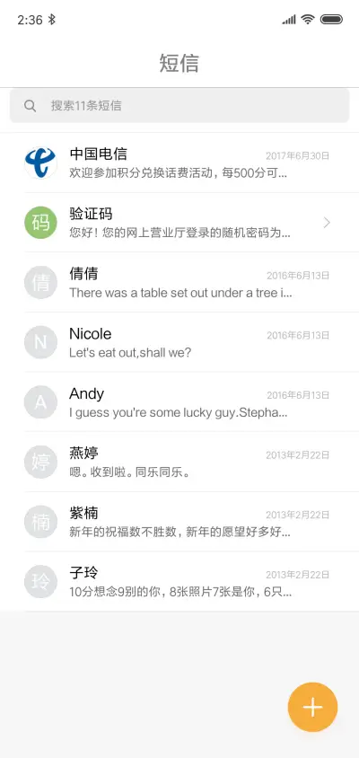 烟雨 Halo V10 - Screenshot 7