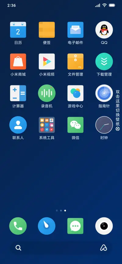 简透 - Screenshot 3