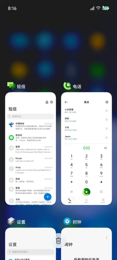 Fluent探索版 - Screenshot 4