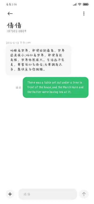 为你占领整个宇宙 - Screenshot 4