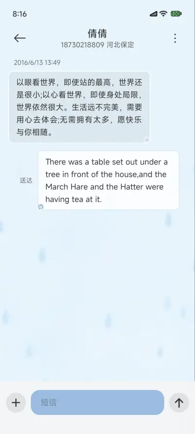 ins 雨中小熊 - Screenshot 11