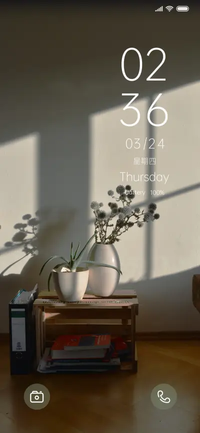 氧气生活 - Screenshot 2