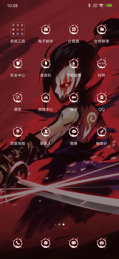 3D动态血影 - Screenshot 3