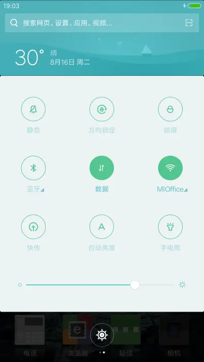（动态炫酷锁屏）九幽门“老九门” - Screenshot 5