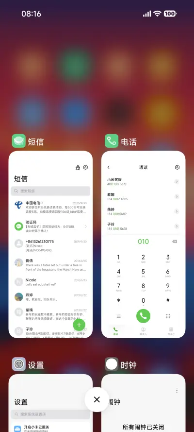 AP18世界起源 - Screenshot 4