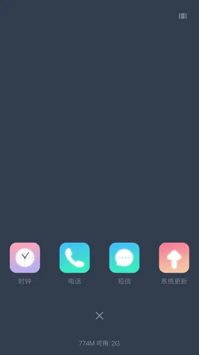 window10开始菜单版+超级实用自由桌面 - Screenshot 7