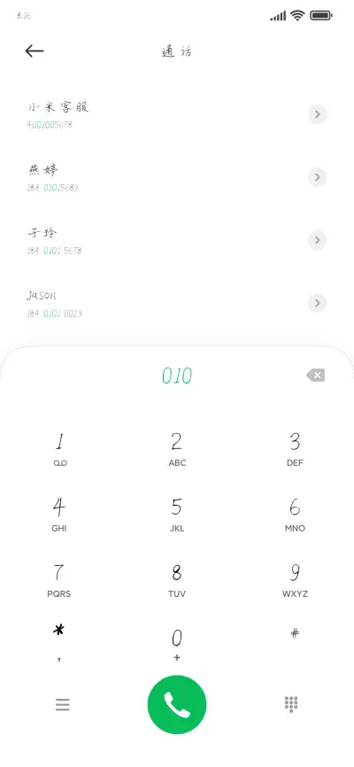清气若兰恋蘅芜 - Screenshot 1