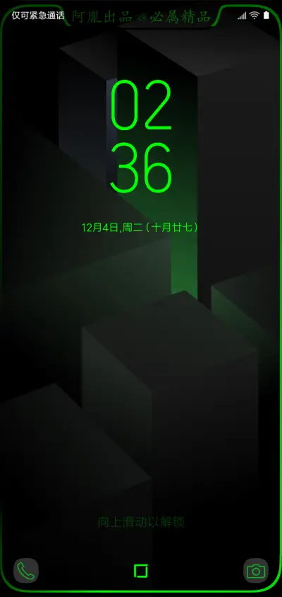 S9炫绿 真皮 - Screenshot 1