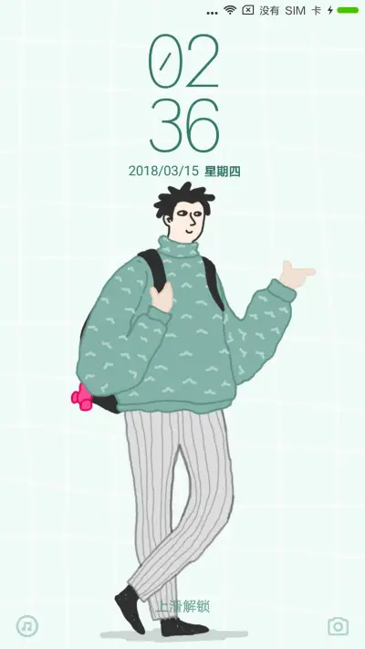 陪你去旅行Boy - Screenshot 1