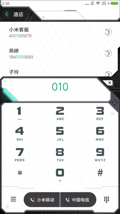 孤岛危机3 Plus - Screenshot 6