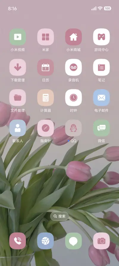 简约小清新 - Screenshot 3