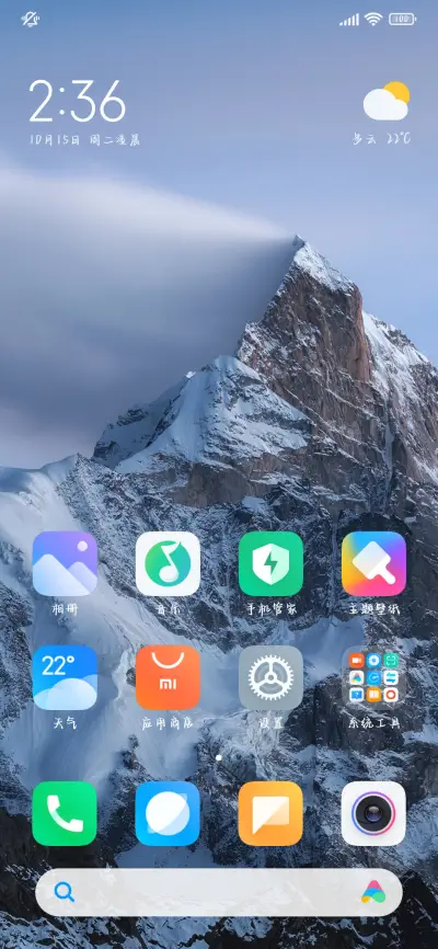 魔法小猫治愈你 - Screenshot 5