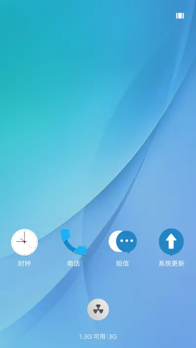 蓝黛 - Screenshot 4