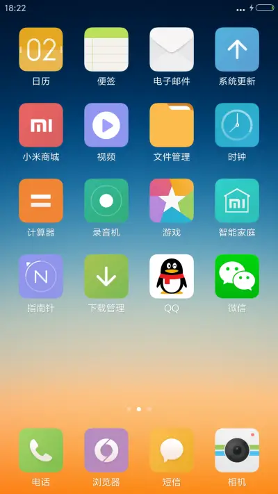 wanting晨曦 - Screenshot 3