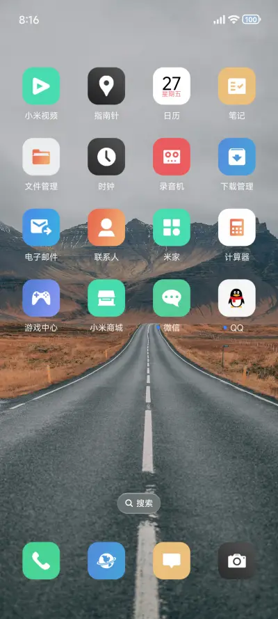 简约灵动玻璃 - Screenshot 3