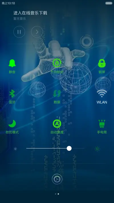 屌丝的女神在哪（雷达指纹密码锁屏，非机主无法解锁） - Screenshot 5