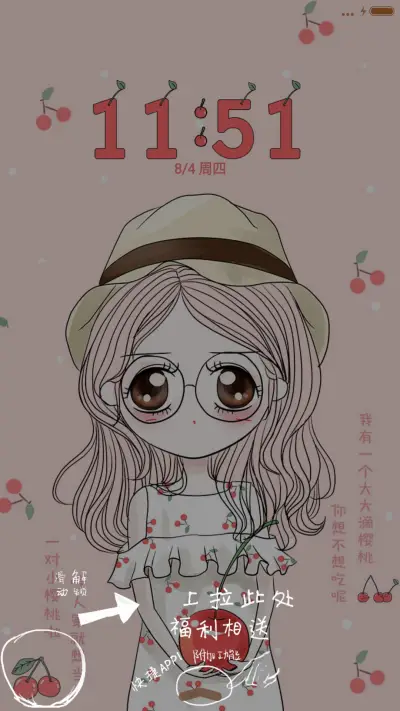 [萌星球]笨娜娜的樱桃物语