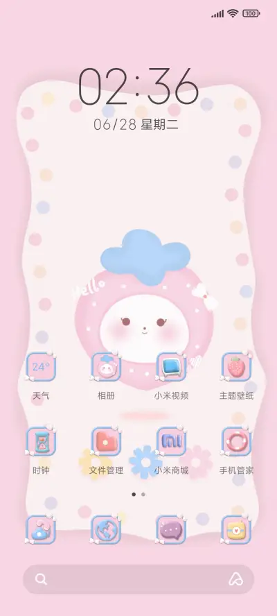 草莓跳跳黏土风 - Screenshot 2