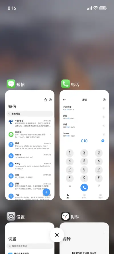 SUPER 景深 - Screenshot 5