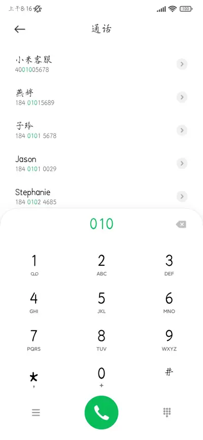 一生不负溪山债 - Screenshot 2