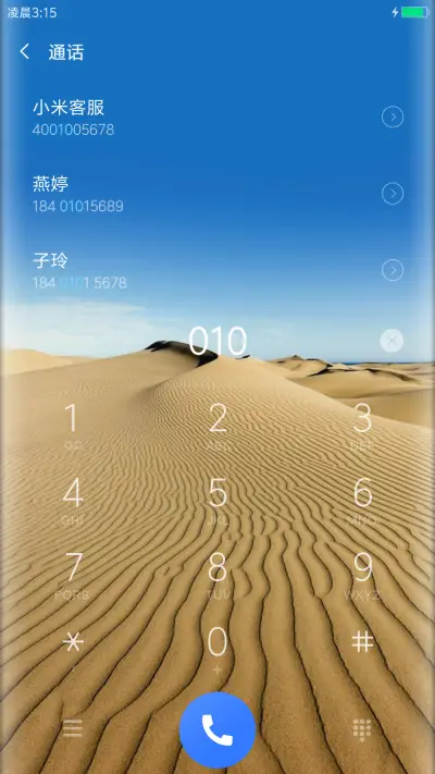 轻盈至简High - Screenshot 6