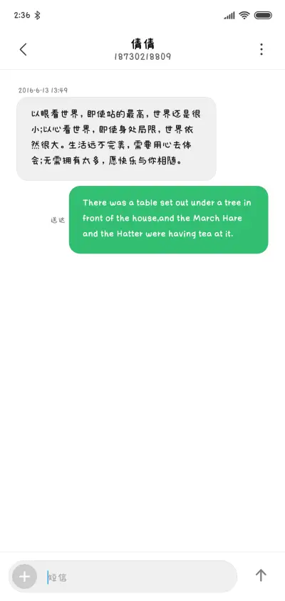 文鼎DC香蕉人体 - Screenshot 4