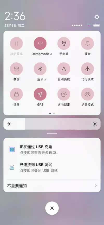 指尖创意 - Screenshot 5