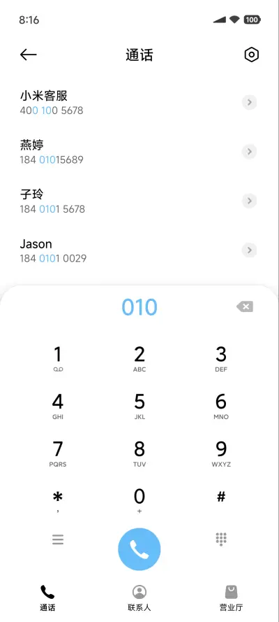 itheme - Screenshot 6