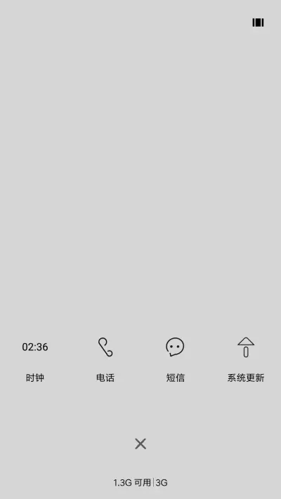 小个性 - Screenshot 4