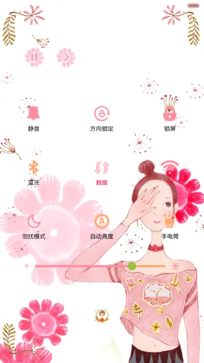 [三锁屏]忽然想起你（自由桌面，音乐界面） - Screenshot 12