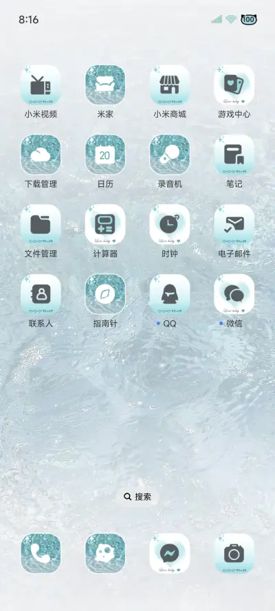 ins清冷蓝色大海 - Screenshot 3